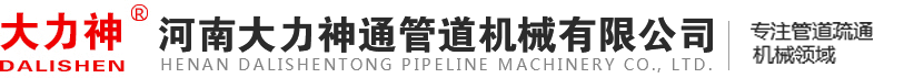 鶴壁市誠乾商貿有限公司